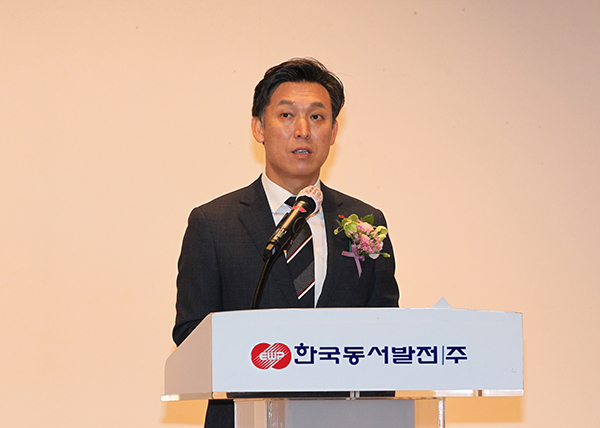 김영문 한국동서발전 사장.