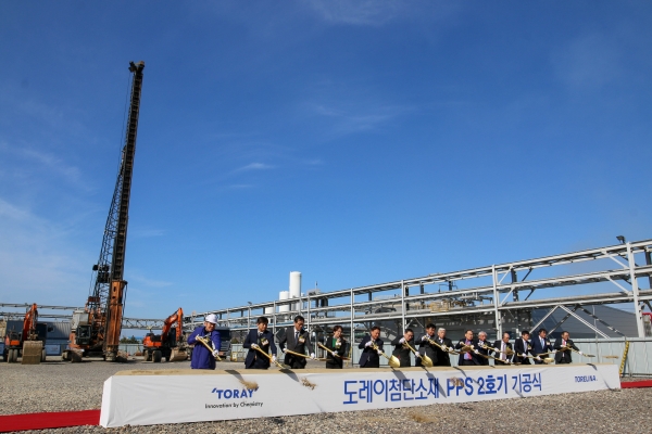 지난 2월 21일 새만금산업단지에 입주한 도레이첨단소재가 PPS 2호기의 기공식을 개최한 모습. 사진=새만금청