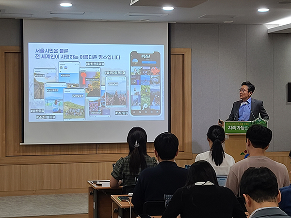 여장권 서울시 균형발전본부장이 서울시청에서 ‘지속가능한 남산 프로젝트’에 대해 설명하고 있는 모습.
