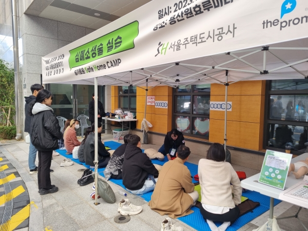 SH가 지난 21일 용산구 원효루미니에서 실시한 '슬기로운 SH 캠프'에서 참가자들이 심폐소생술을 실습하고 있는 모습. 사진=SH