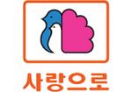 부영그룹, 경주 외동 단지내 상가 공급