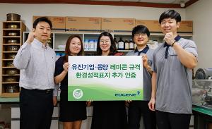 유진기업･동양, ‘친환경’으로 레미콘 차별화 가속 페달
