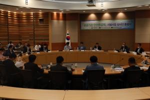 한국시설안전공단, 공공기관 안전관리 선진화 이끈다