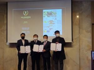 BIM AWARDS 2021 시상식, 한국과학기술회관서 열려