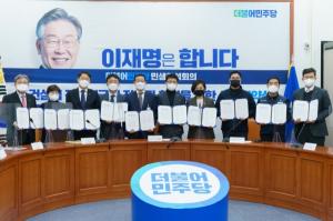 이수진 의원(비례), 건설업 적정임금제 확산 위한 상생협약식 개최