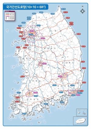 국토부, '제2차 고속도로 건설계획' 도로정책심의위 의결·확정