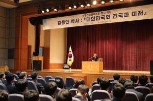 전문조합, 김종인 대한발전전략연구원 이사장 초청 강연 실시