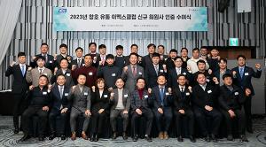 KCC, 고품질 창호 유통대리점 ‘이맥스 클럽’ 회원사 확대