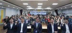 맹성규 의원 ‘제2경인선 신설 위한 주민간담회’ 개최