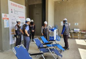 호반건설, 폭염대비 온열질환 예방 점검