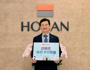 호반그룹 김선규 회장, ‘수산물 소비 촉진 캠페인’ 동참