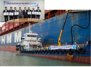 석유관리원, 국내 선박용 바이오연료 실증 연구 착수