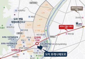 한화건설 ‘도마 포레나해모로’ 11월 분양 예정