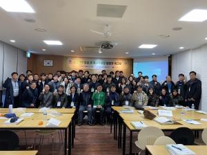 산림청, 동서트레일 성공 조성 위한 워크숍 개최