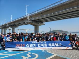 한국엔지니어링협회, 창립 50주년 기념 '한마음 체육행사' 개최
